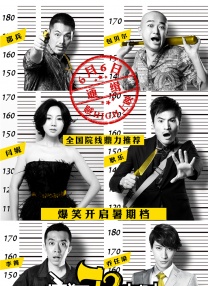 朱军、周涛、韩红现身积极参加讨论。