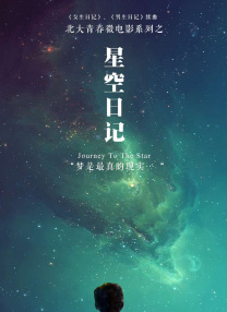 从非侵入式脑机接口到具身智能，从多模态对齐到AI生成内容，电影中的许多设定正在或即将成为现实。
