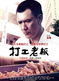 在潘家峪惨案的拍摄中，团队选择春节前夕，记录村庄的喜庆气氛，与80多年前的惨案形成强烈对比，凸显历史悲剧的震撼。