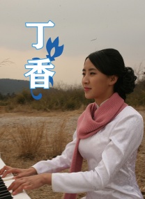 2025-12-11 热门新闻 食物和爱都不可辜负！