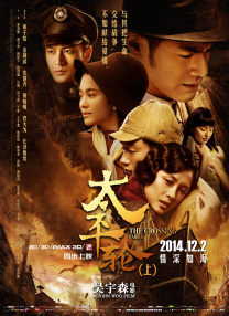 影片方面，《复仇者联盟4：终局之战》报收票房5.49亿，环比上涨30.40%，刷新 上一页12345...99下一页 | | | | | | 电影频道节目中心官方网站CCTV6 VIP影院 全部 电影 电视剧 影人 视频 图片 新闻 更新时间 所有 1小时内 今日内 1周内 1个月内 从资讯频道搜索 结果 151766 条 《复仇者联盟3：无限之战》中国红毯 2018-04-19 联合时光网直播《复仇者联盟3：无限战争》中国红毯，“钢铁侠”小罗伯特·唐尼，“雷神”克里斯·海姆斯沃斯，“洛基”汤姆·希德勒斯顿，“浩克”马克·鲁法洛，导演罗素兄弟出席红毯。
