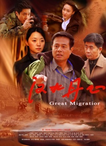 据悉，《画皮》已经通过审查，并宣布将上映日期由9月28日提前至9月26日。