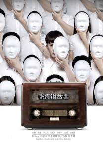2025-01-13 据外媒报道，《小丑回魂》衍生剧《欢迎来到德里镇》预计将于9月播出。