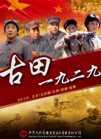 现场集中发布消费联动惠民举措，促进电影和餐饮消费相互赋能，为春节期间及全年电影和餐饮市 重大革命历史题材《邓小平小道》举行启动仪式 2019-07-15 近日，重大革命题材人物传记电影《邓小平小道》在南昌小平小道陈列馆隆重举行启动仪式，省市领导、特邀嘉宾、出品方代表、省内外媒体一百余人参加了启动仪式。