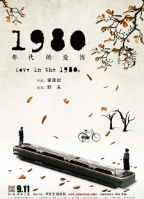 2025-05-29 15部电影定档端午！