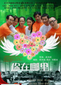 “我刚刚在圣丹斯电影节接到电话，这不是一个容易的决定，因为恐怕这会决定我人生的最后一章。