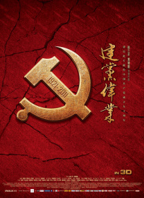 《超级名模2》罗马热拍 《钢铁侠》编剧现身片场 2015-04-02 由本·斯蒂勒和欧文·威尔逊主演的《超级名模2》正在罗马热拍，影片剧本由《钢铁侠2》、《摇滚年代》编剧贾斯汀·塞洛克斯操刀，第一部原班人马几乎全数回归。
