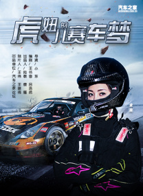 古早期“邦女郎”：被动的受保护者古早期“邦女郎”：被动的受保护者古早期的“邦女郎”主角往往是行动力远逊于邦德的被拯救者，虽然二战结束后，西方女性已经迈出了接受更高层次教育、步入社会工作的第一步，但仍然被视为职场边缘角色，这种受时代局限的认知也体现在“邦女郎”与邦德的关系中。