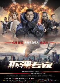 “蛟龙小队”在拍摄前都进行了专业潜水特训，李九霄透露，据说训练他们的教官也是训练两栖作战特种兵的教官。