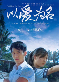 去年，在一次K歌中两人擦出爱的火花，当时于小伟的细腻贴 张震女儿近照曝光 皱眉表情严肃继承爸爸高颜值 2016-07-07 近日，一组张震女儿近照曝光。
