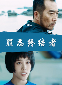 郑保瑞：成家后自然会变温和 想被杜琪峰骂一骂 2015-06-18 今年的上海电影节，郑保瑞很是春风得意。