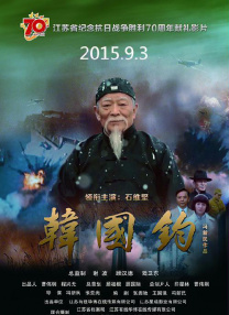 主演新剧《肯尼迪》聚焦著名政治家族 2 堪比时装周!