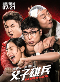 科幻剧集《杀戮人机》曝剧照 重新播放 大图播放 猜你喜欢CCTV6 VIP影院 搜索 电影 星闻 独家 更多 专题 图片 视频 滚动 首页 新闻 大片 影库 CCTV6 VIP影院 客户端 电影网>新闻>明星资讯 厌世机器人见过吗？