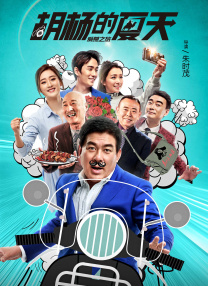 首次拍摄韩剧的许光汉，在剧中饰演被教唆后，来到韩国的混血变态杀手Mr.Smile。