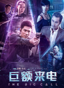片尾更是在充满科幻悬疑的气氛中宣布： 《夜不语终极驱魔》将在 神秘生物来袭 终极预告放出！