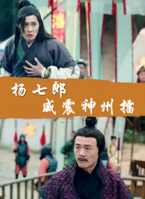 主演新剧《肯尼迪》聚焦著名政治家族 据外媒，“法鲨”迈克尔·法斯宾德将主演全新剧集《肯尼迪》。