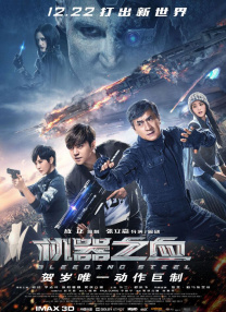 2025-04-22 《花样年华》导演特别版落幕！