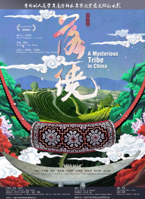 近日，发行方决定，该片DVD版将于3月18日隆重上市，并且将比原计划增 《入殓师》继续扬威国际 意大利斩获两项大奖 2009-05-06 泷田洋二郎 据日媒报道，在意大利乌迪内刚刚闭幕的“第11届远东国际电影节”(4月23日-5月2日)上，由日本导演泷田洋二郎执导的影片《入殓师》一举斩获两项大奖，分别为“观众大奖”(相当于“最佳 《入殓师》导演成“荣誉市民” 欲为家乡拍电影 2009-03-19 泷田导演接受颁奖 颁奖现场 凭借《入殓师》获得今年奥斯卡“最佳外语片”的导演泷田洋二郎，日前被其出生地富山县高冈市授予“荣誉市民”称号。