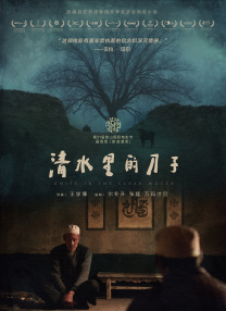 《女儿》釜山电影节展映 具惠善、沈慧珍登杂志 2014-09-20 具惠善自导自演的《女儿》将参加第19届釜山国际电影节展映，而具惠善也和片中饰演母亲的沈慧珍一起登上了Instyle10月号釜山国际电影节特刊，拍摄了一组写真。