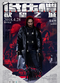 时间：2025.09.16 ： 作者：小松 ： 近日，由能年玲奈主演的剧集《王将英雌》发布全新剧照。