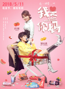 Lady Gaga加盟《穿普拉达的女王2》 2025-10-11 据外媒，著名歌手Lady Gaga确认加盟电影《穿普拉达的女王2》，并于近日完成了拍摄。