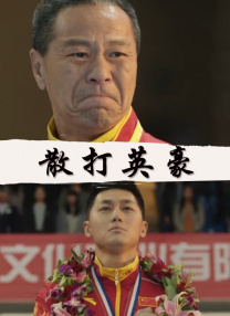 此次任素汐挑战“一个人”的冒险，尝试“小 《荒原》终极预告首发 任素汐险境求生重塑自我 2023-02-24 由左志国编剧、执导，任素汐、李晨领衔主演的电影《荒原》日前发布“奇途”终极预告与“逆境”版角色海报。