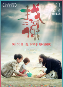 新海报中，徐道哲审视的眼神带来满满压迫 《老手2》曝海报定档9.N新周末剧《妈妈朋友的儿子》公开四人海报，“惠陵洞四人组”丁海寅、郑素敏、金智恩、尹志温并肩走在安静的小巷里，友好的邻里风景交织在一起，营造出温暖氛围的同时，青春、明媚的气息也袭面而来 19禁！