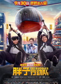 在歌手霍尊的一曲演唱之后，日中电影节实 第九届北京国际电影节 2019-04-12 第九届北京国际电影节将于4月13日至20日在北京举行。