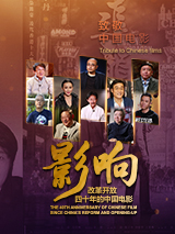 金像奖纪念特刊拍摄众星云集 范晓萱露白嫩香肩 2013-04-07 第32届香港电影金像奖颁奖典礼定于4月13日晚在香港文化中心隆重举行。
