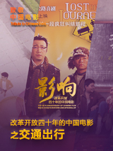 在这张剧照上，杰昆·菲尼克斯与出生在波多黎各的演员本尼西奥·德尔·托罗在小酒馆 《性本恶》首曝预告 杰昆·菲尼克斯演活瘾君子 2014-09-30 保罗·托马斯·安德森的最新力作《性本恶》在陆续发布几张剧照之后，终于公布首款预告片。
