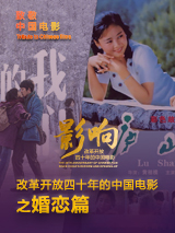 影片中，外戚与宦官为了争夺运送荔枝的功劳明争暗斗，各级官员为了自保互相推诿，连运输所需的马匹、物资都要靠李善德四处求人才能勉强凑齐。