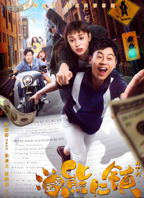 《初恋这件小事》男女主二搭新片曝预告 2022-01-19 由《初恋这件小事》主演马里奥·毛瑞尔和平采娜·乐维瑟派布恩再度合作的Netflix新片《AI爱情故事》发布预告、海报，该片定档2月15日在流媒体上线。