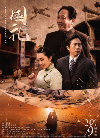《寒战1994》定档五一2026-03-31 这一票，成龙变“奶爸”，古天乐变“男妈”？