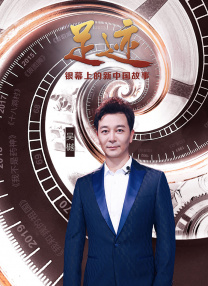 2025-06-12 功夫巨星成龙以武传道，携新作《功夫梦：融合之道》再续功夫情缘！