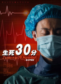 剧集由金熙元执导，原著作者姜草担任编剧，朱智勋、朴宝英主演，裴晟佑、严泰久 韩剧《照明商店》定档12.4 朱智勋×朴宝英主演！