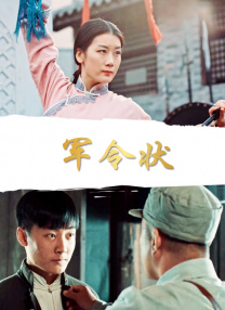 影片发布一组角色剧照，并同步曝光演员阵容，在杭州的湖光山色中，正上演这场关于“爱和美味”的温暖故事。