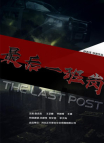 《酱园弄·悬案》曝片段 章子怡、杨幂生死相送！