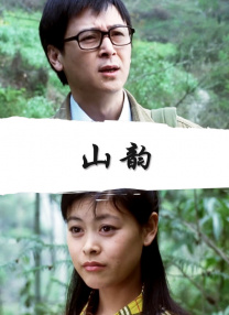 Eye in the Sky)首映。