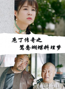 金庸用了将近一百年的时间，塑造出一个有血有肉、令人敬仰的大侠形象。