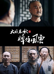 2025暑期档片单发布会暨光影绽放中国行全国电影周活动圆满落幕，活动开启全国电影盛宴，重磅发布暑期档精彩片单，全行业聚力擂响暑期档战鼓。