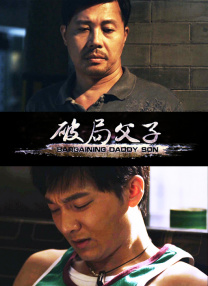 《十二使者》曝海报 8.23首播2025-07-08 《十二使者》曝剧照 马东锡穿虎纹运动装又凶又萌2025-07-03 马东锡×徐贤组队！