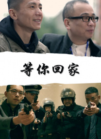 剧集《夜魔侠：重生2》定档2026.3.42025-10-21 更多 相关电影 龙之家族 预告片 一周星闻榜 1法鲨归来！
