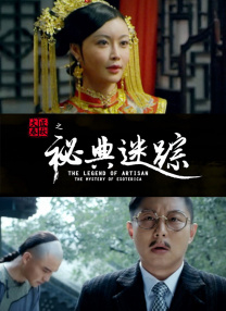 2022-04-18 《我是你的野蛮女友》曝重量级剧照 老戏骨露真容 2014-08-07 由导演郑立执导，石天硕、莫熙儿、曾江、林威、伊力奇、金亿、涂彦倪、王文绮等参演的浪漫动作爱情喜剧《我是你的野蛮女友》于今日曝光了一组重量级剧照。