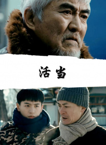 《异形：地球》曝全新预告海报2025-07-23 热门新闻 食物和爱都不可辜负！