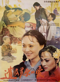 演过这许多年戏，她却说，好想演一部'普通的悲剧'，任命运 《洛克王国3》定档7.D动画电影《洛克王国3圣龙的守护》在上海国际电影节期间举行发布会，宣布影片正式定档7月10日，抢滩暑期档。