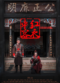 因此，无论是在传播意义上还是在社会意义上，影片中所提出的“融合之道”都值得发扬光大。