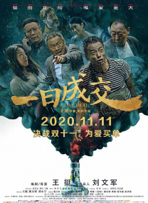 平庸但稳定，杰森·斯坦森的全球化密码尽管作品口碑平平，杰森·斯坦森却一直保持着平庸但稳定的位置。