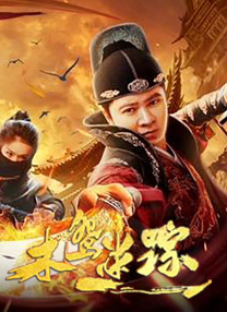 《蜂蜜的针》曝终极预告 袁泉上演除害猎杀法则3453人看过 《阳光女子合唱团》MV上线 A-lin歌唱爱与幸福2103人看过 《天才游戏》曝预告 彭昱畅丁禹兮化身纯恨宿敌2667人看过 《纯真年代的爱情》研讨会 孙千王天辰忆拍摄往3157人看过 新闻首页 电影新闻首页 明星新闻 华语 海外 成龙、梁朝伟、小贝、李栋旭等观战NBA中国赛 日前，25-26赛季NBA季前赛在中国澳门举行，成龙、梁朝伟 、刘嘉玲、任达华、大卫·贝克汉姆、林书豪、李小鹏、李栋旭、刘宪华、杜华、李汶翰等到场观.Disney+剧集《诉讼女王》（All\'s Fair）在化学之家举行首映礼。