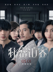 《正义杀戮》剧照 新片《正义杀戮》是罗伯特·德尼罗和 《杀戮之地》开机 张卫健、王志文二男争邓紫衣 2010-08-02 中国首部全景在海外拍摄的新片《杀戮之地》在京举行开机发布会，导演萧伟强携主演张卫健、王志文以及邓紫衣出席了发布会。