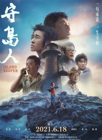 周柏豪刚忙完新碟的工作，最近有几天的假期，原本他打算到越南或泰国旅游，可惜没有朋友陪他而搁置计划。
